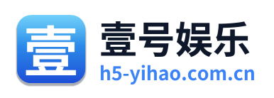 壹号娱乐